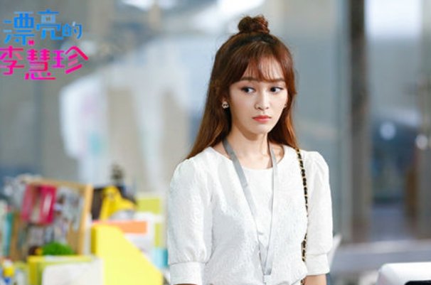 漂亮的李慧珍中世娜的演技如何？