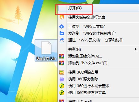 bin文件用什么软件可以打开