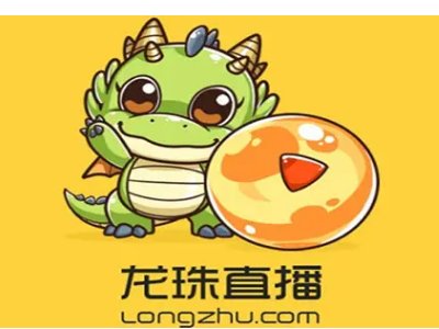 直播平台都有哪些呢？