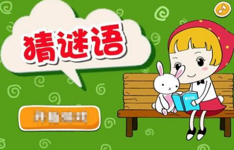 东南北打一中国城市名