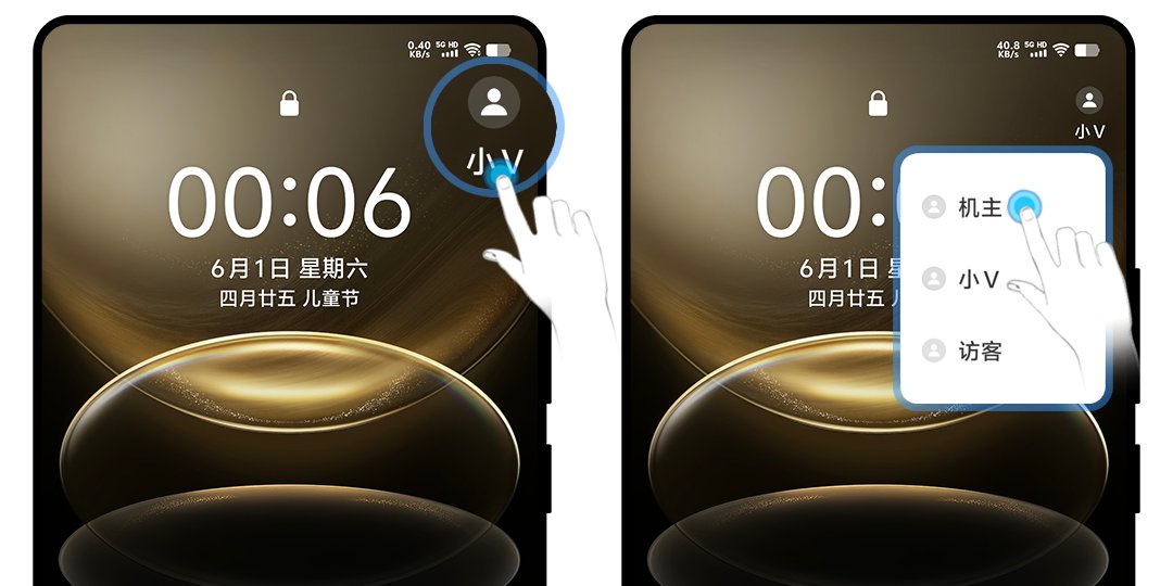 vivo手机解锁密码忘了如何解锁