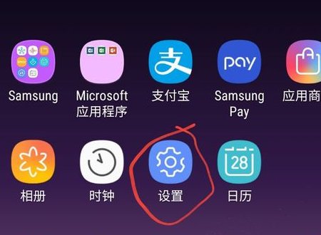 三星s9的来电归属地在哪设置？