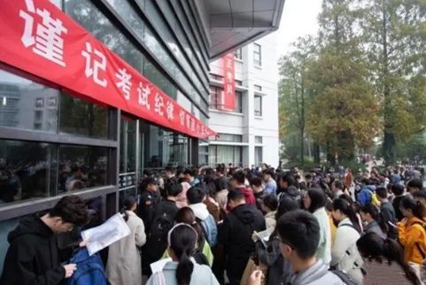 2024年国考成绩发布日期