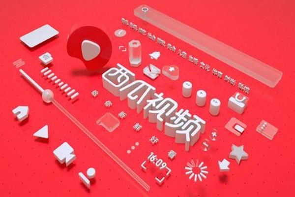 西瓜视频为什么没有广告呢？