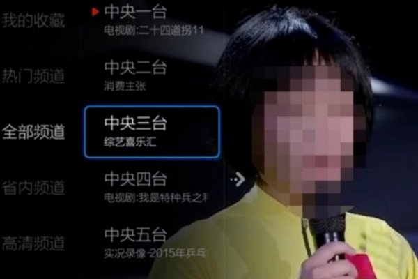 怎么看保定电视台2套