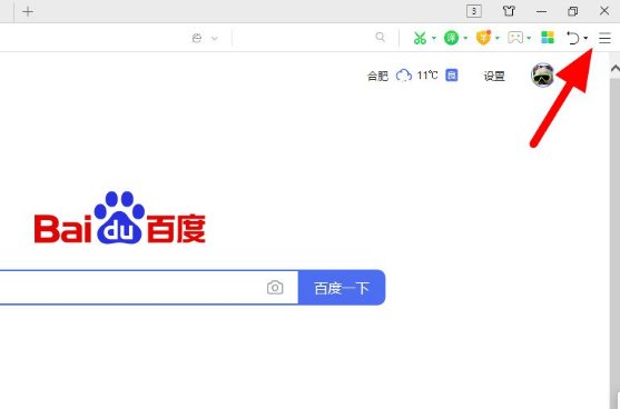 怎样让360浏览器设置默认为IE模式
