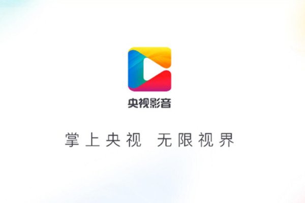 电视世界杯直播在哪看