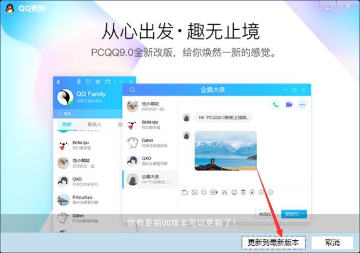 为什么qq头像显示不出来
