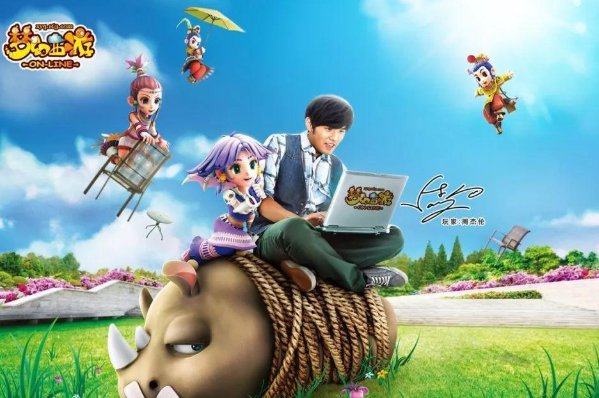 《梦幻西游》有哪些新区开服?