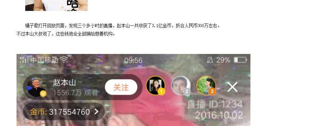 一直播里面有1个亿的金币兑换人民币是多少钱？