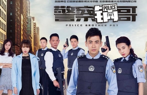 和平饭店大结局是什么？