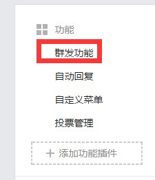 微信如何做链接？