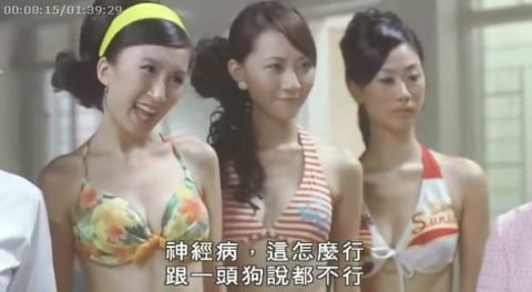 七擒七纵七色狼的介绍