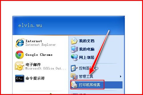 爱普生lq-1600打印头怎么清洗？