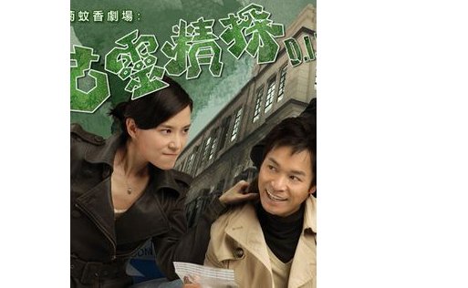 《古灵精探》另一个大结局是什么？