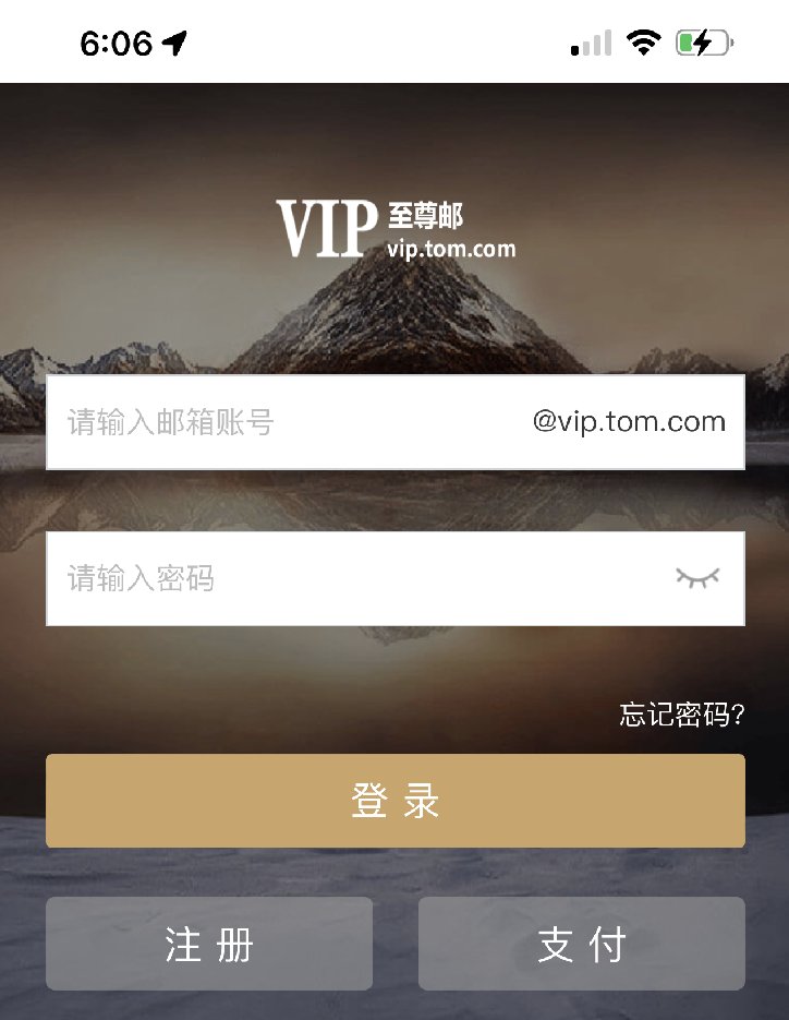 怎么登陆163邮箱