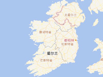 爱尔兰的英文缩写？要三个字母的