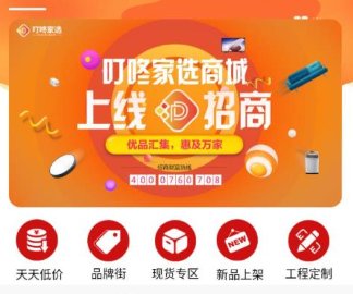 叮咚客服人工电话是多少？