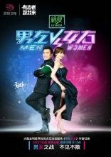 男左女右的主持团队