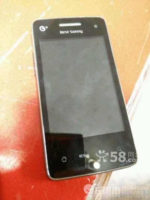 至尊宝TD818的介绍