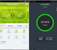 一些号称能让手机省电的APP真的有用吗？