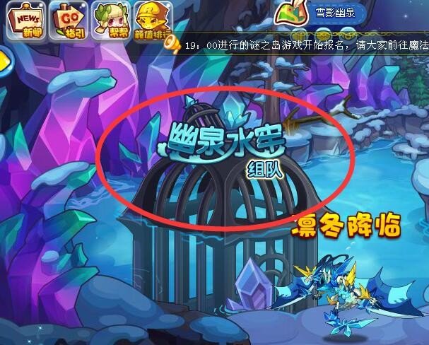 洛克王国黑化化蝶在哪得 怎么得