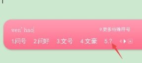 电脑键盘问号怎么打上去