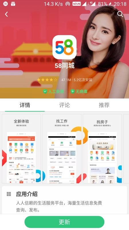 租房子出去可以挂在哪些网上？