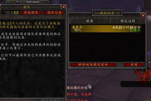 WOW团队副本CD一个账号下所有角色共享吗