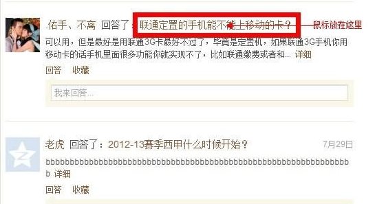 如何获取QQ好友的qqskey码？