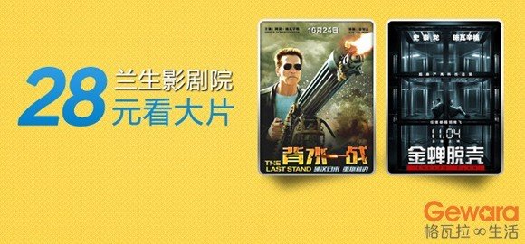 兰生影剧院的影院地址