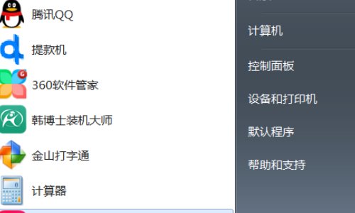电脑输入法设置搜狗输入法？