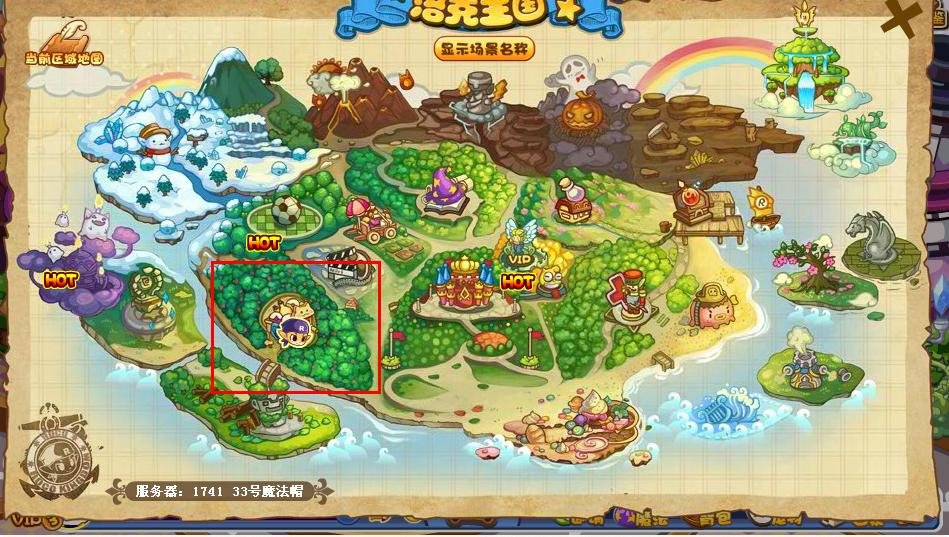 洛克王国博德在那？