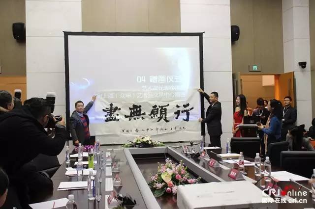 上海文交所的成立时间