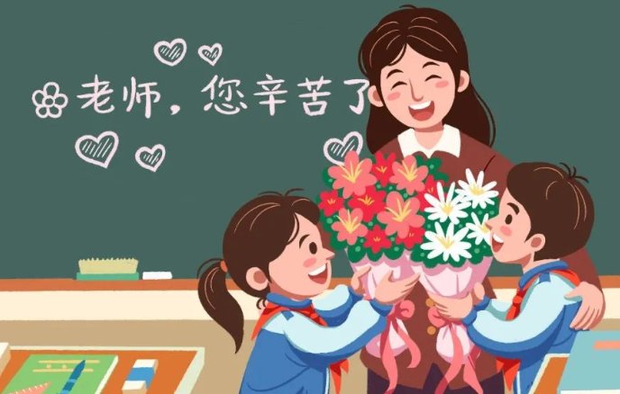 教师节贺卡怎么写20字