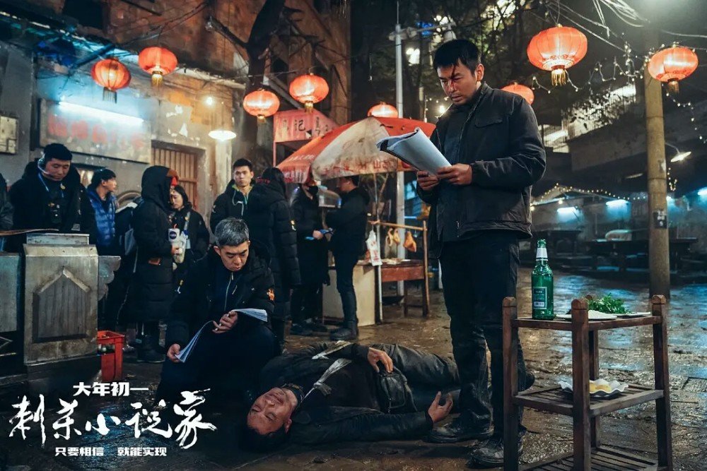 《刺杀小说家》的口碑两级分化，到底是烂片还是神作呢？