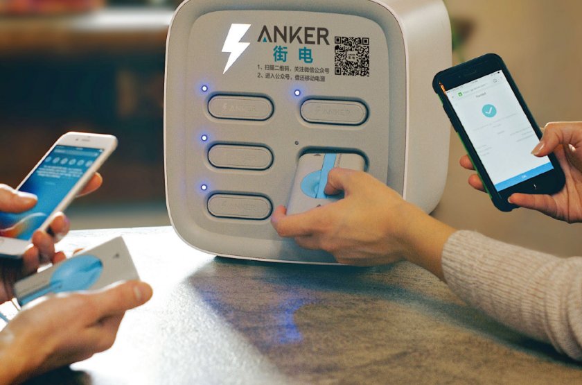 共享充电宝租借是24小时供给的吗