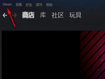 steam怎么解决103错误啊？