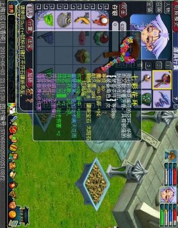 梦幻西游漫天花雨套怎么连九下