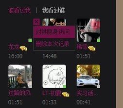 qq黄钻有什么作用和好处啊？