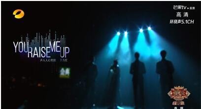 我是歌手2019的最终排名出了吗？