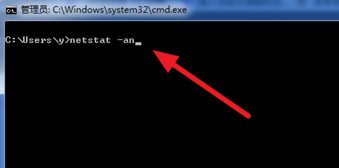 如何查看网吧的服务器IP和端口号