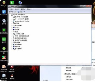 笔记本电脑键盘数字怎么变成字母
