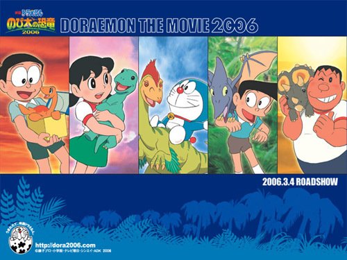 哆啦A梦：大雄的恐龙2006的介绍