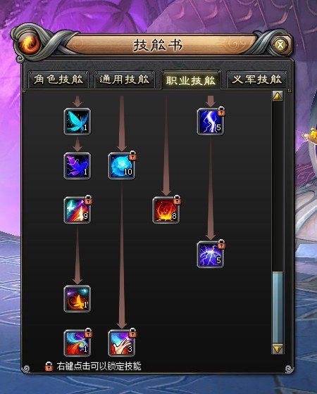 跪求目前版本斩魂仙法刷图加点