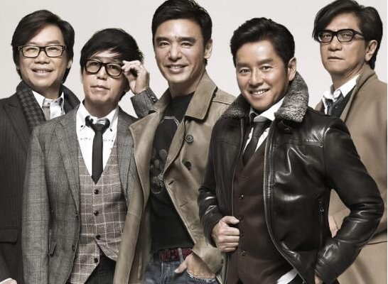 温拿乐队有哪些人