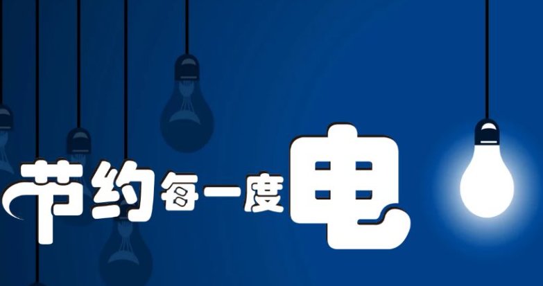 1000w一个小时多少度电