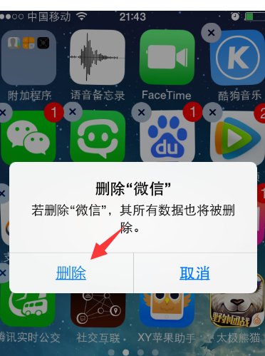 微信登录失败4-100什么原因?