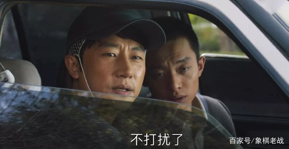 《山海情》：四位男主结局，得宝最幸福，为何得福结局让人心疼？