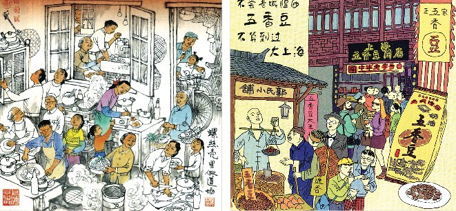 生产性活动的介绍